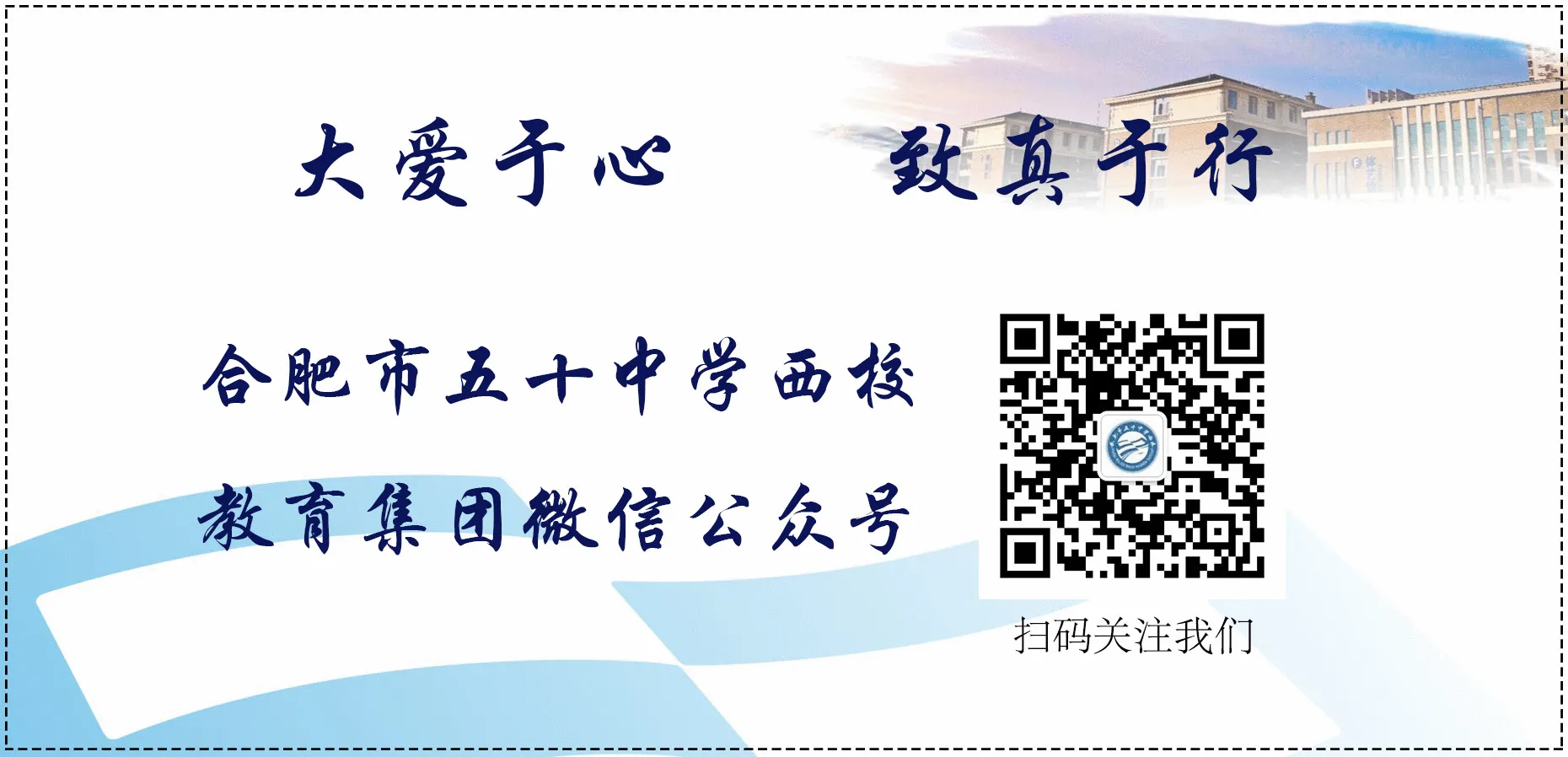 【家校共育】冬日家访传温情 家校同心备中考 第9张