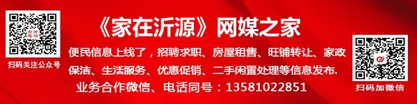 定了!2026 沂源体育中考抽测项目公布,你家孩子练对了吗? 第2张