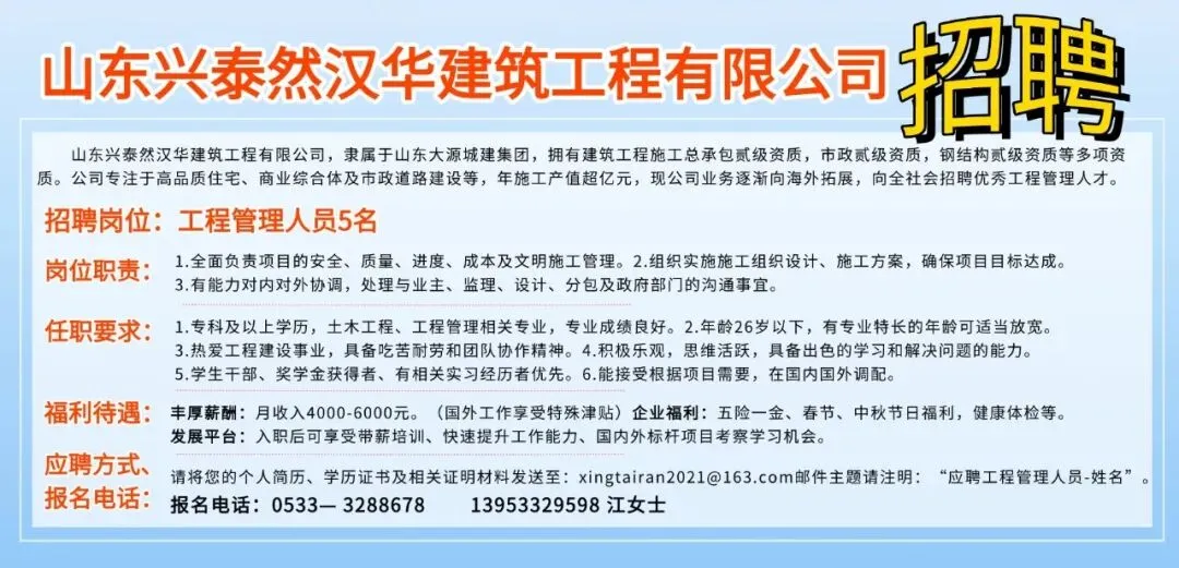 定了!2026 沂源体育中考抽测项目公布,你家孩子练对了吗? 第3张