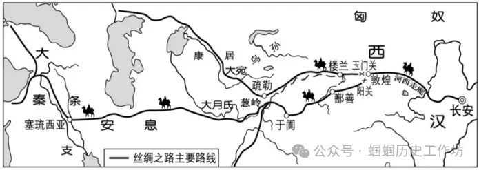 中考一轮复习知识默写清单(七年级上册部分)可下载 第2张