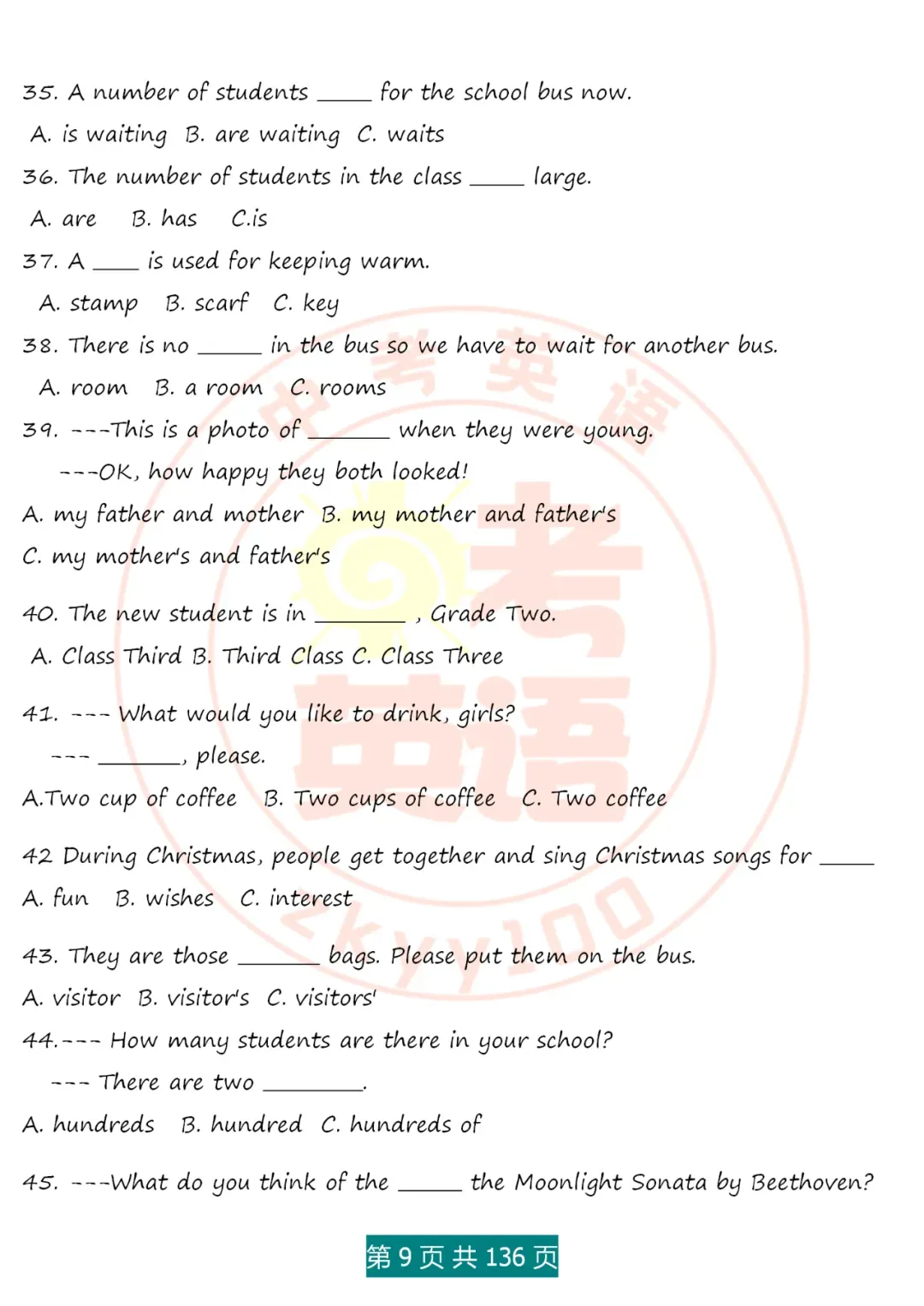 中考英语语法精讲,家有初中生,打印吃透,横扫3年考点,稳上130 第10张