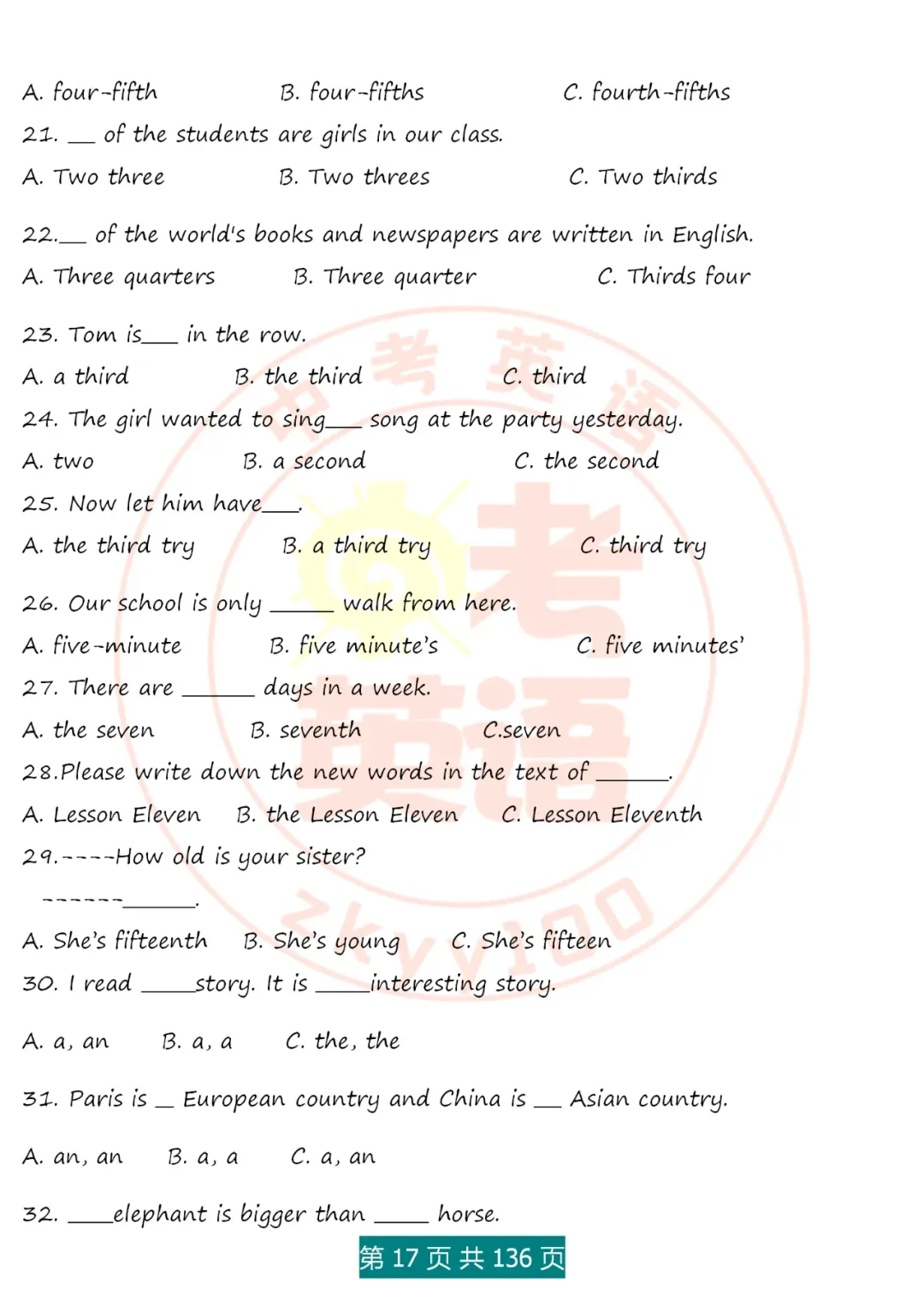 中考英语语法精讲,家有初中生,打印吃透,横扫3年考点,稳上130 第17张