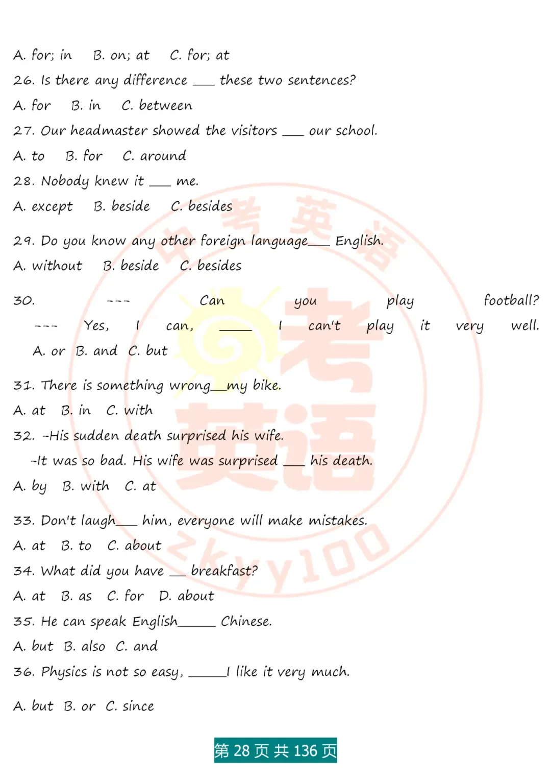 中考英语语法精讲,家有初中生,打印吃透,横扫3年考点,稳上130 第28张