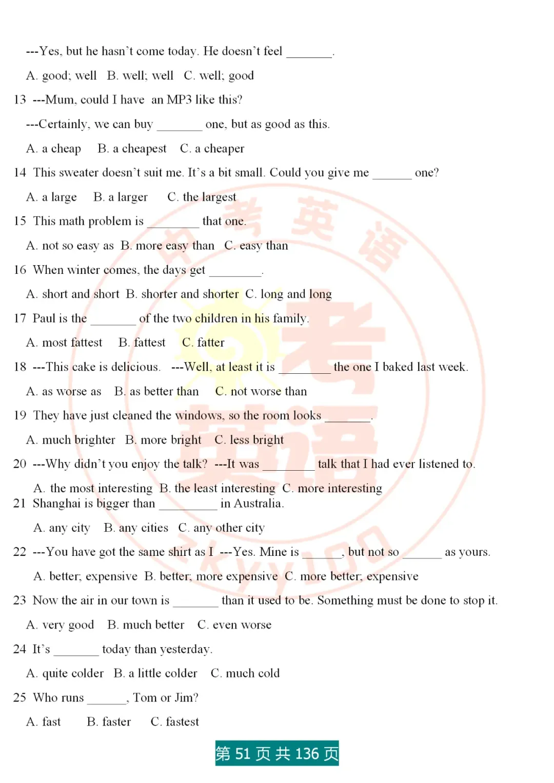 中考英语语法精讲,家有初中生,打印吃透,横扫3年考点,稳上130 第51张