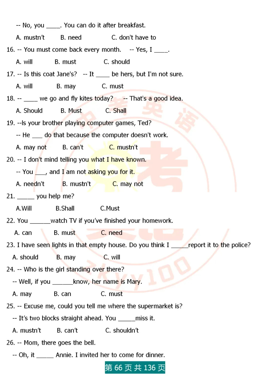 中考英语语法精讲,家有初中生,打印吃透,横扫3年考点,稳上130 第66张