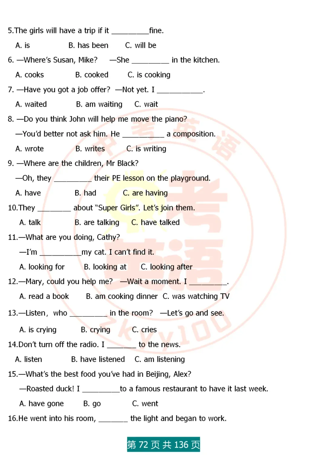 中考英语语法精讲,家有初中生,打印吃透,横扫3年考点,稳上130 第72张