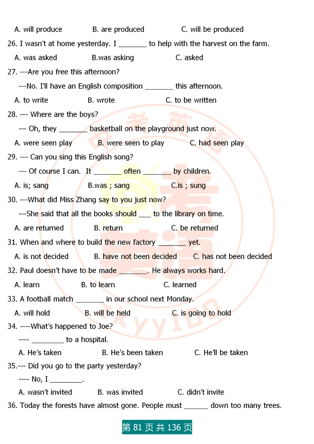 中考英语语法精讲,家有初中生,打印吃透,横扫3年考点,稳上130 第81张