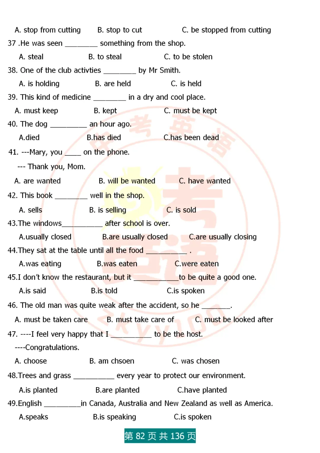 中考英语语法精讲,家有初中生,打印吃透,横扫3年考点,稳上130 第82张