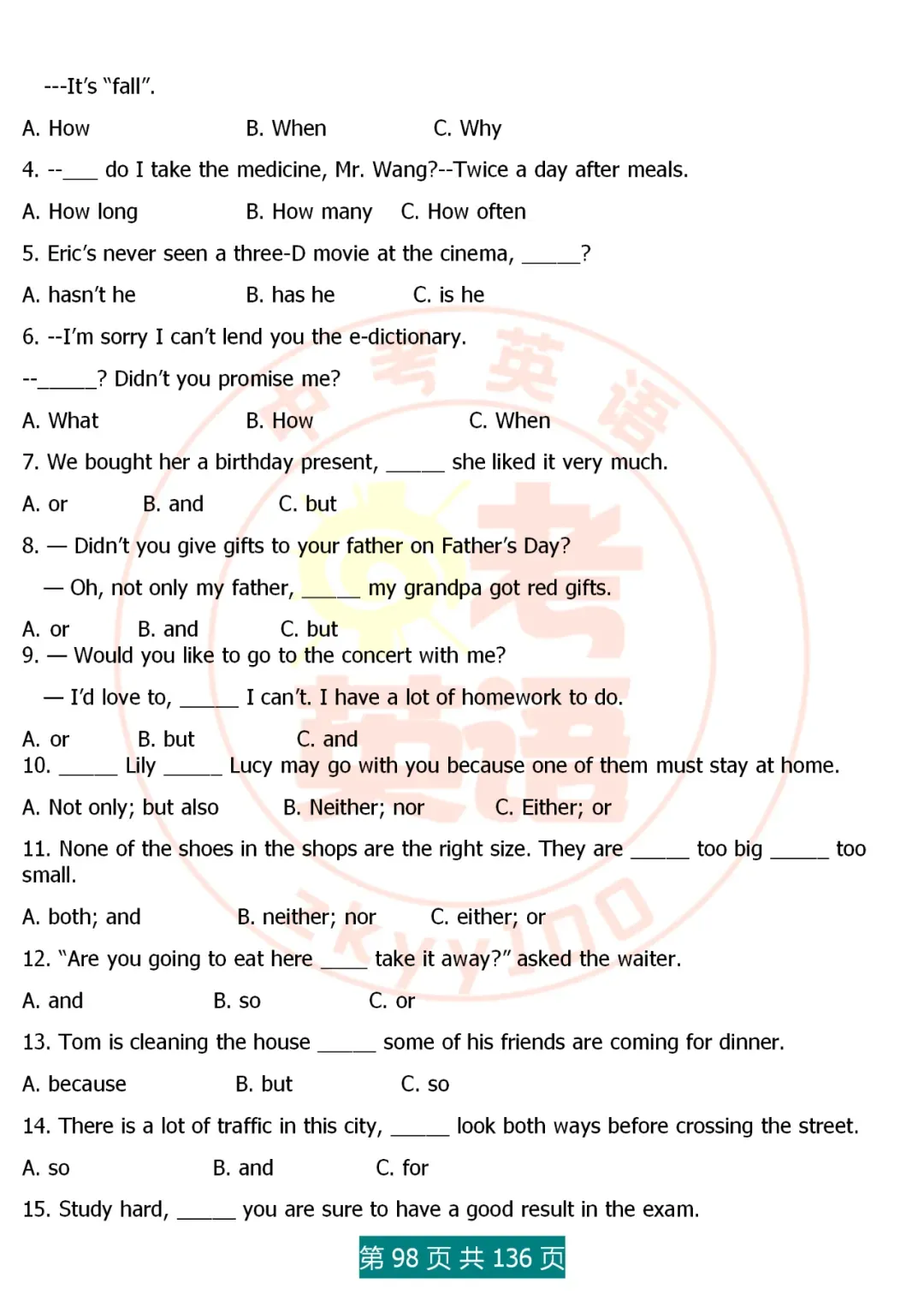 中考英语语法精讲,家有初中生,打印吃透,横扫3年考点,稳上130 第98张
