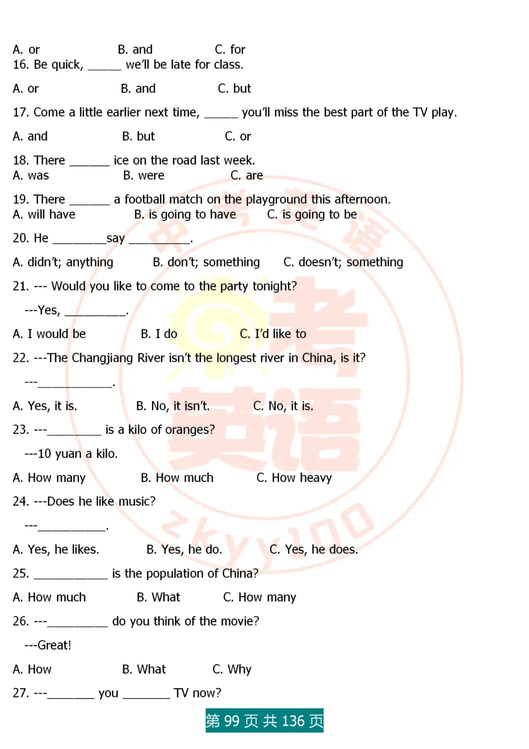 中考英语语法精讲,家有初中生,打印吃透,横扫3年考点,稳上130 第99张