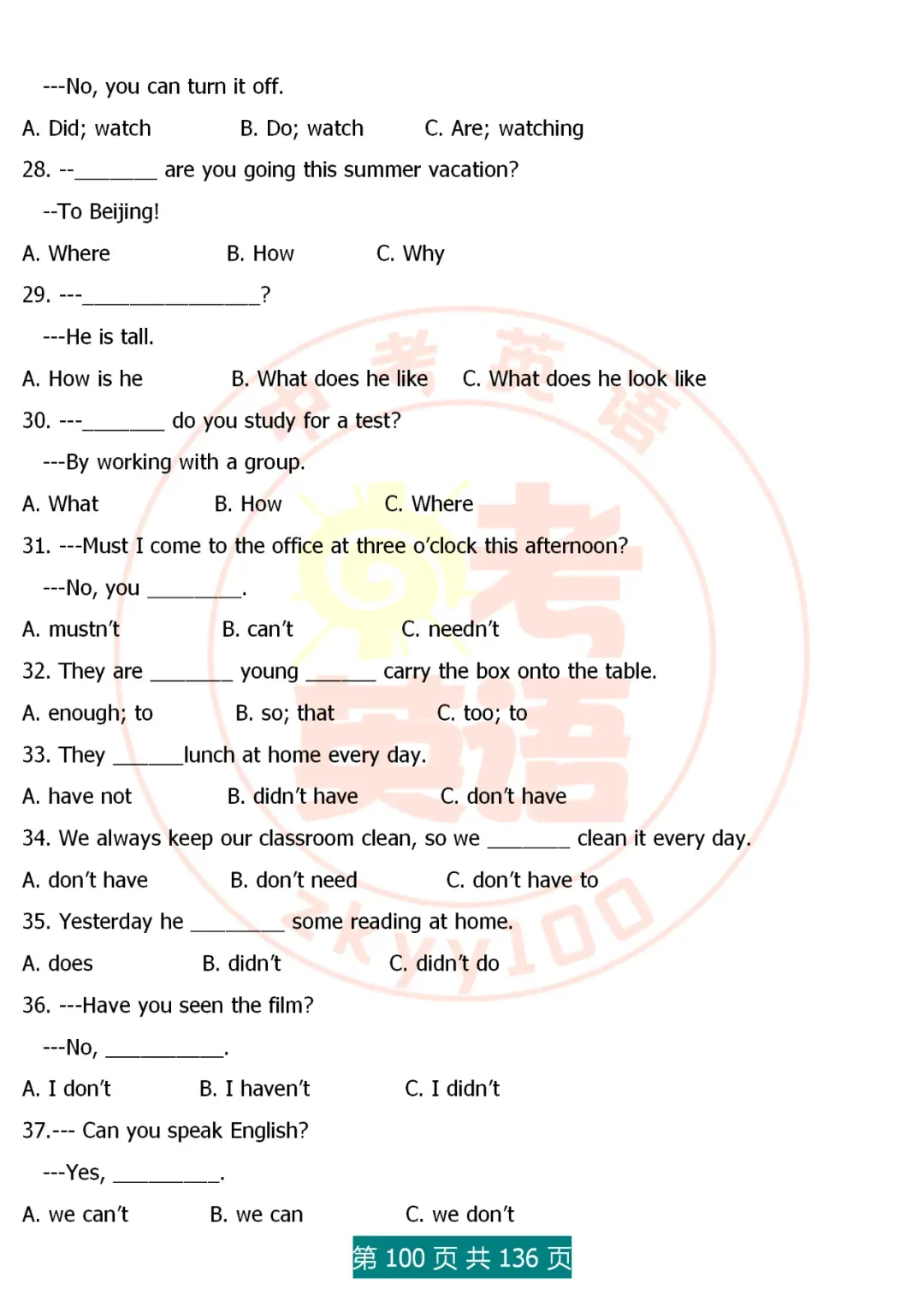 中考英语语法精讲,家有初中生,打印吃透,横扫3年考点,稳上130 第100张