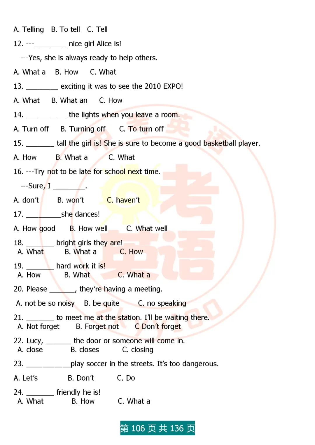 中考英语语法精讲,家有初中生,打印吃透,横扫3年考点,稳上130 第106张