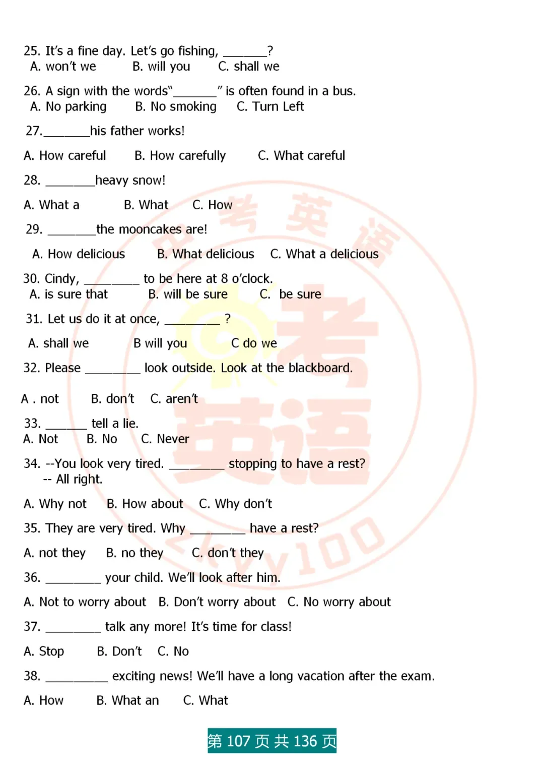 中考英语语法精讲,家有初中生,打印吃透,横扫3年考点,稳上130 第107张