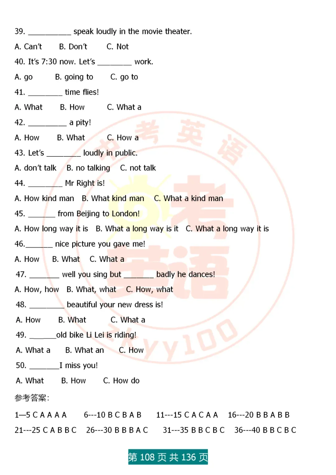 中考英语语法精讲,家有初中生,打印吃透,横扫3年考点,稳上130 第108张