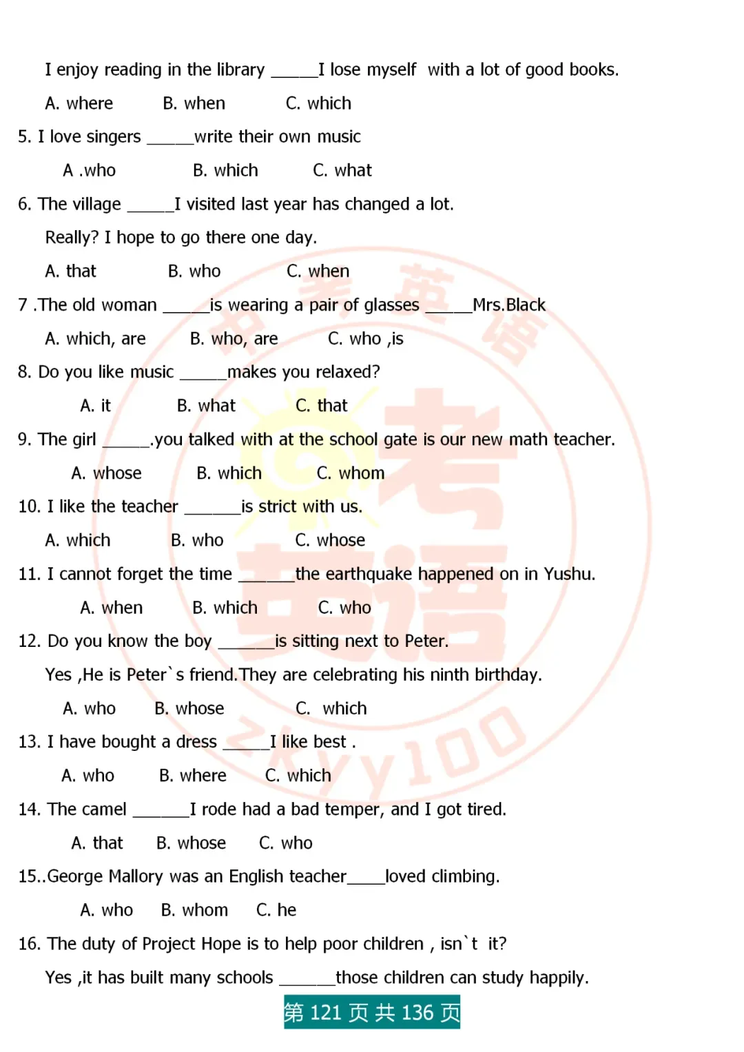 中考英语语法精讲,家有初中生,打印吃透,横扫3年考点,稳上130 第121张