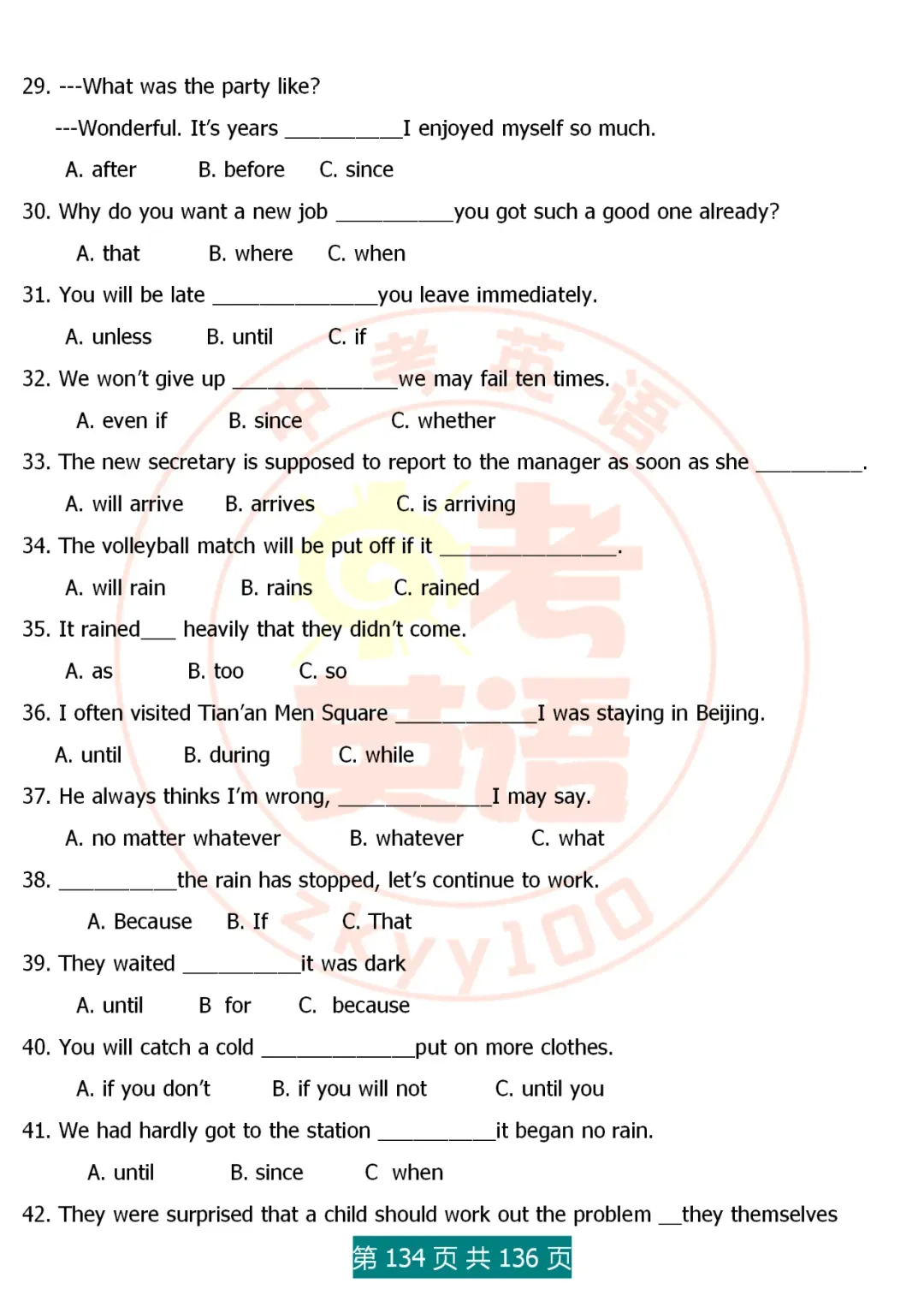 中考英语语法精讲,家有初中生,打印吃透,横扫3年考点,稳上130 第134张