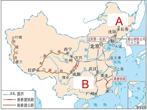【每日一练533】深圳中考历史 第4张