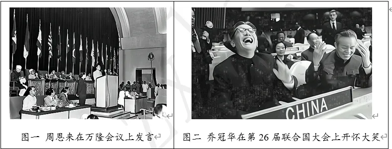 【每日一练533】深圳中考历史 第5张