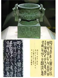 【每日一练533】深圳中考历史 第7张