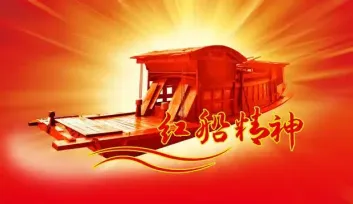 2026年中考道法时政热点专练40:纪念红军长征胜利90周年 第10张