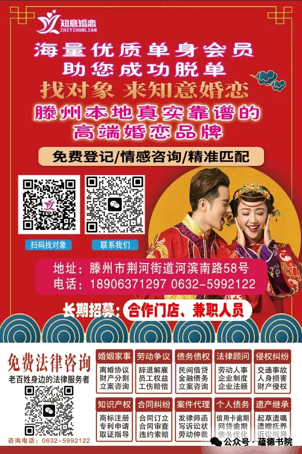 【中考一调二调三调】2025年滕州市初中学业水平模拟试题合集(七科全),可收藏! 第4张