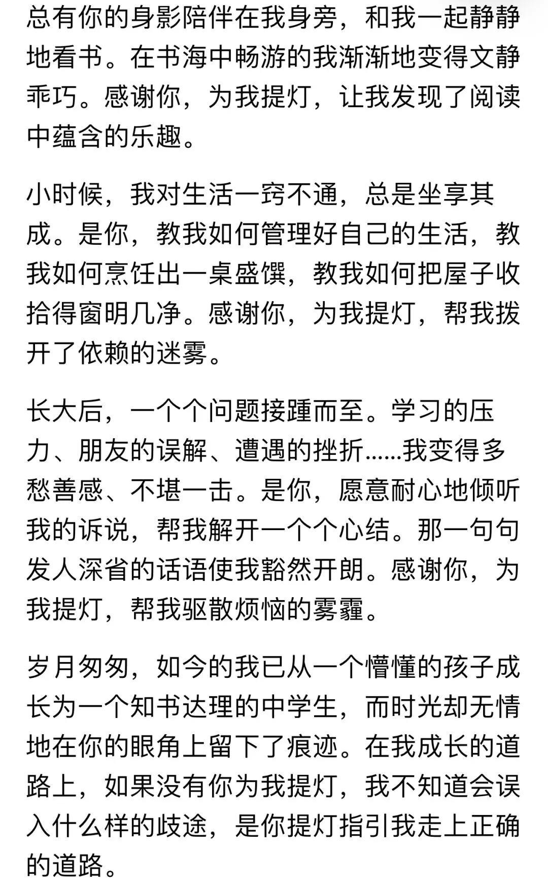 中考满分作文(含题目+解析),转给孩子! 第4张