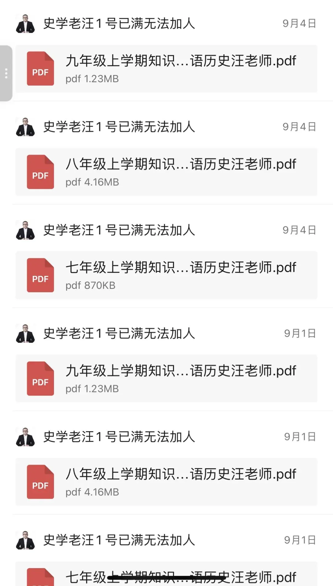 中考满分作文(含题目+解析),转给孩子! 第7张