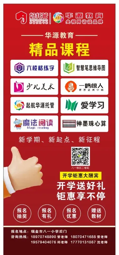 终于有人把中考必考12本名著知识点汇总整理在一起了,直接背 第19张