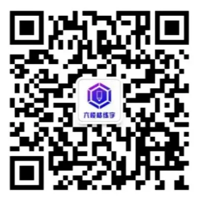 终于有人把中考必考12本名著知识点汇总整理在一起了,直接背 第27张