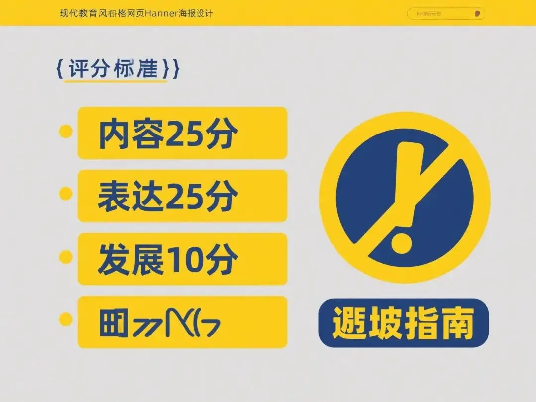 从2025看2026:全国中考作文命题风向全景解读与教学重点 第3张
