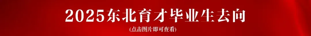 2026年沈阳市中考时间确定! 第8张