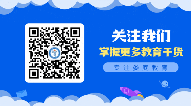 中考物理该从几岁开始学?90%家长都选错了! 第1张