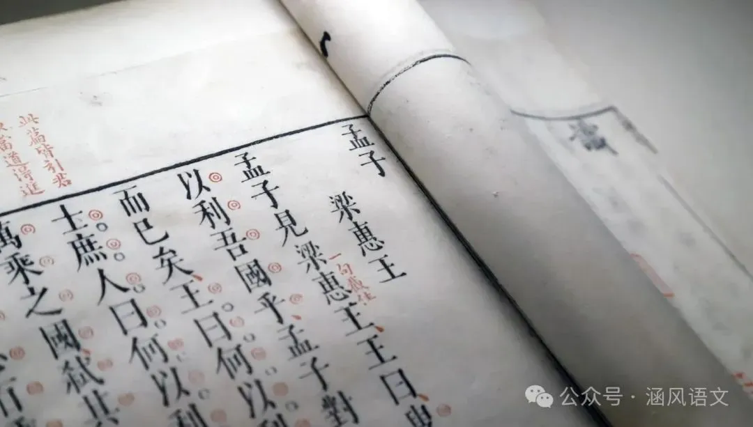 儒释道文学常识考点中考高考文学常识文言文理解古诗词鉴赏作家作品知人论世(上 第4张