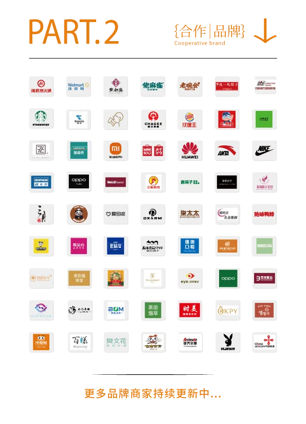 【报名开启】世界冠军亲授!中考体育公益课堂本周日走进摩尔广场,签到即有好礼! 第8张