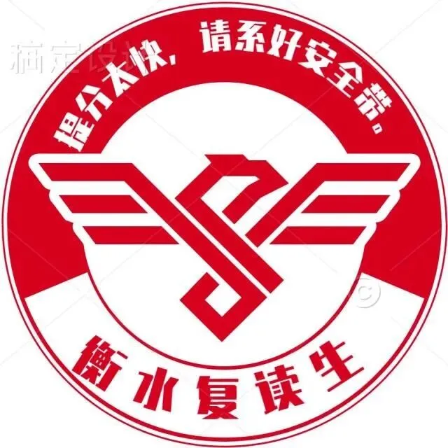 【衡水中考】衡水武邑宏达东方学校预录政策 第2张