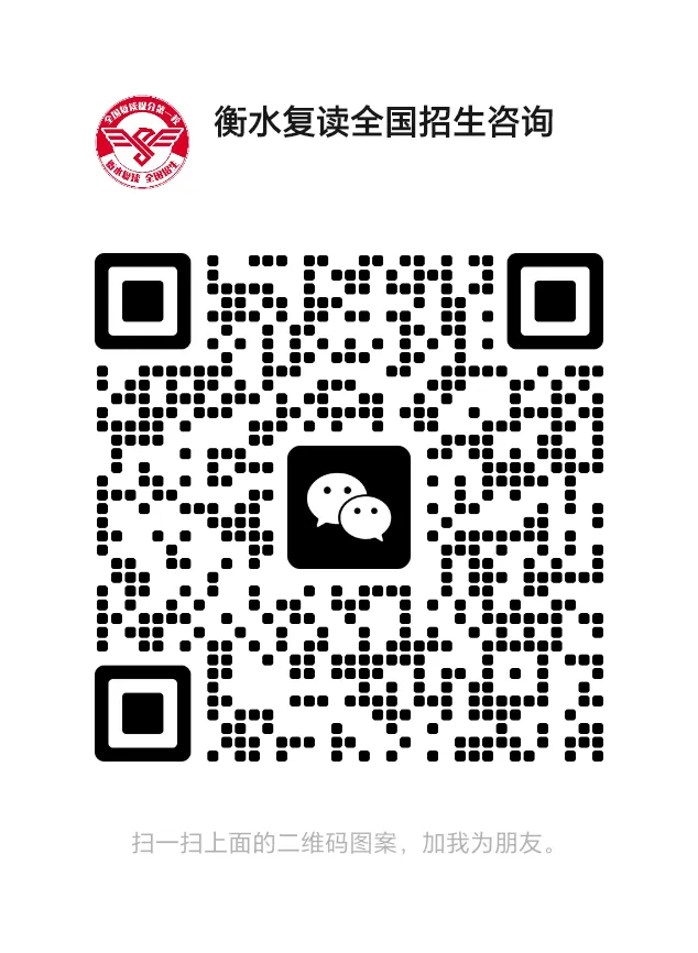 【衡水中考】衡水武邑宏达东方学校预录政策 第3张