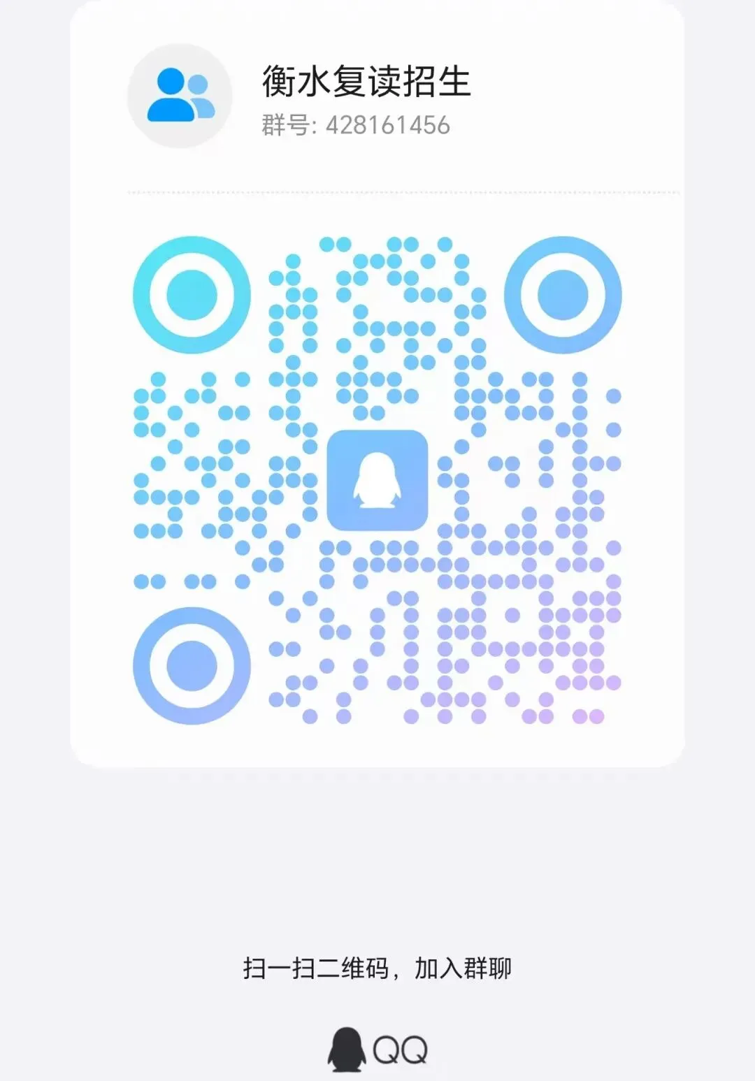 【衡水中考】衡水武邑宏达东方学校预录政策 第4张