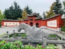 2023年山东省滨州市中考历史真题(27解析版) 第15张