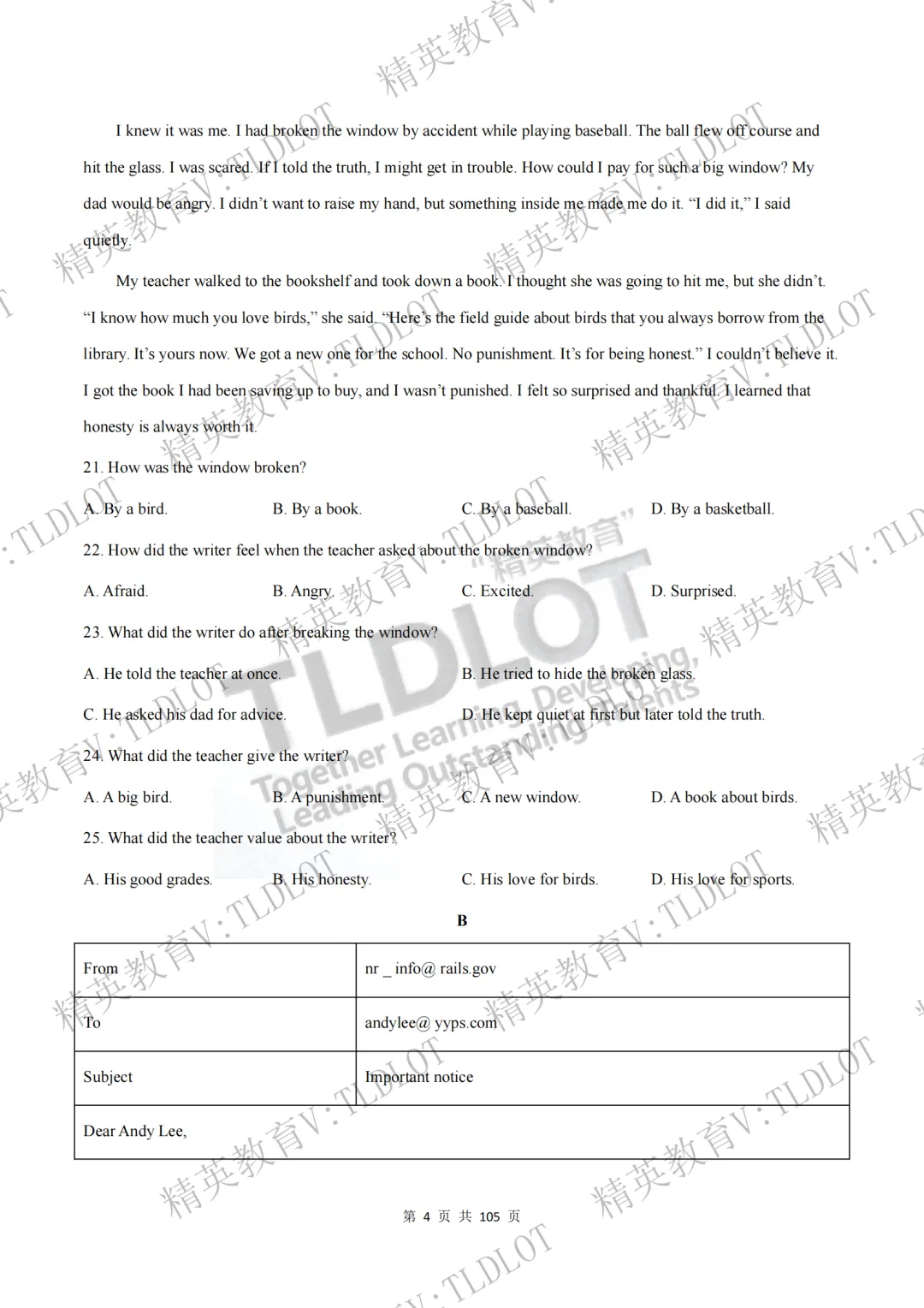 陪跑2026济南中考《2026届济南英语中考一轮学习》寒假刷题第一天:3年一模阅读理解选自济南一模各区县43套试题 AB篇 第7张