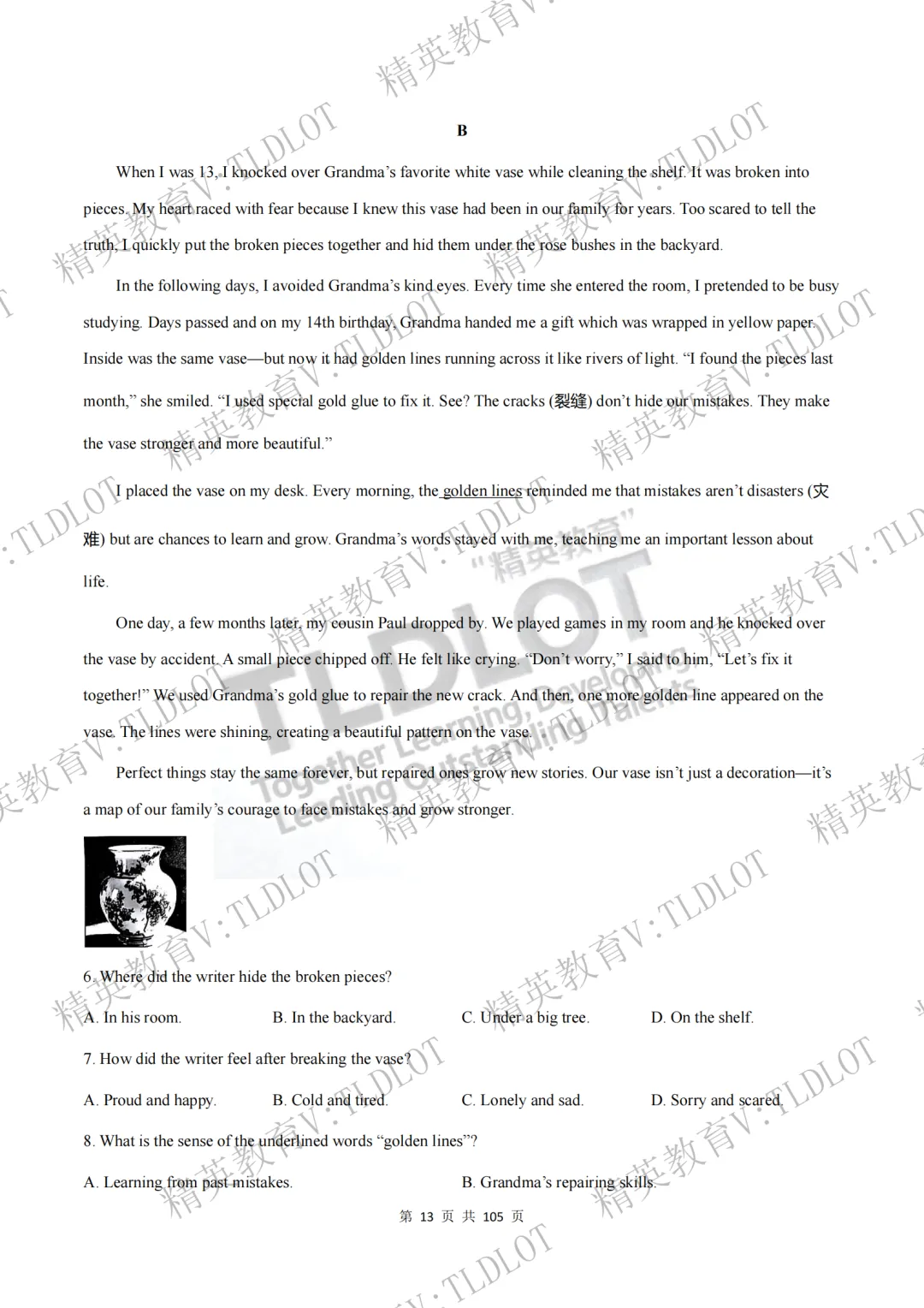 陪跑2026济南中考《2026届济南英语中考一轮学习》寒假刷题第一天:3年一模阅读理解选自济南一模各区县43套试题 AB篇 第16张