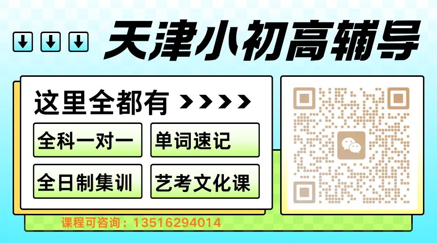 中考家庭必看|2026河北8地市中考体育抽考项目汇总!评分标准+避坑指南 第5张
