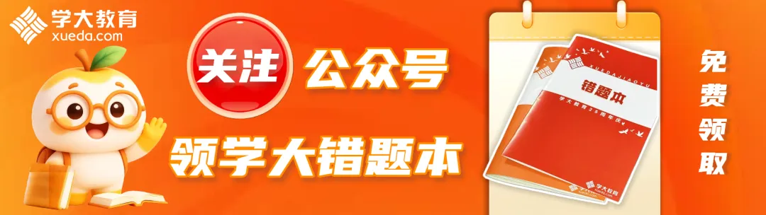 2026年沈阳中考时间以及初二地理、生物时间正式公布! 第2张