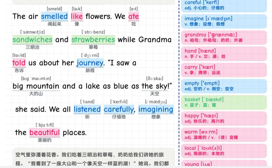 寒假英语学习(中考单词和完型阅读理解精读)day1 流程示范 第7张