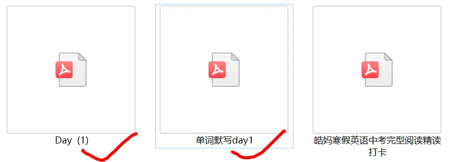 寒假英语学习(中考单词和完型阅读理解精读)day1 流程示范 第9张