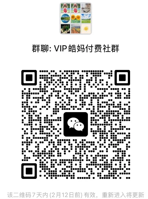 寒假英语学习(中考单词和完型阅读理解精读)day1 流程示范 第10张