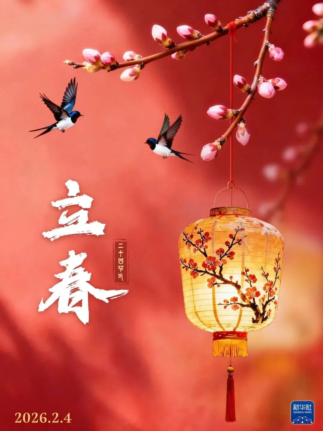 河北中考语文:原创情境型字词训练3 第1张