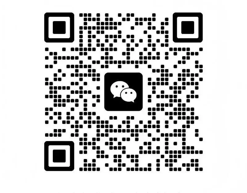 25年上海中考——生物试卷(PDF高清版) 第13张