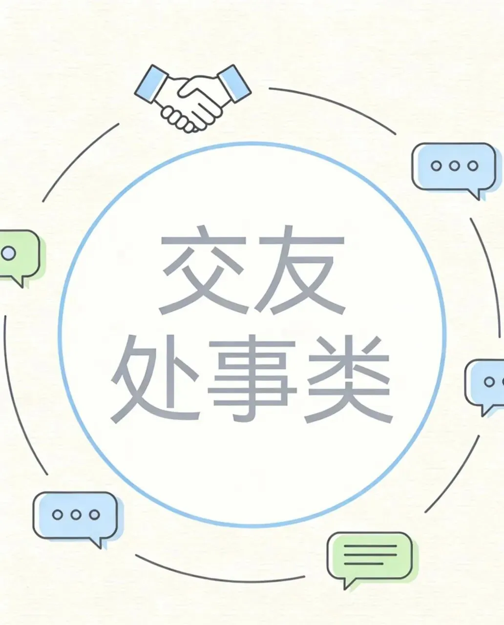 近5年中考英语高频常考谚语100条(适配考点+汉译) 第2张