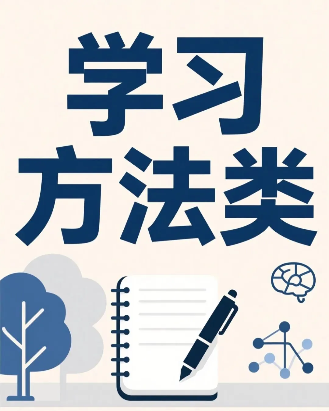 近5年中考英语高频常考谚语100条(适配考点+汉译) 第3张