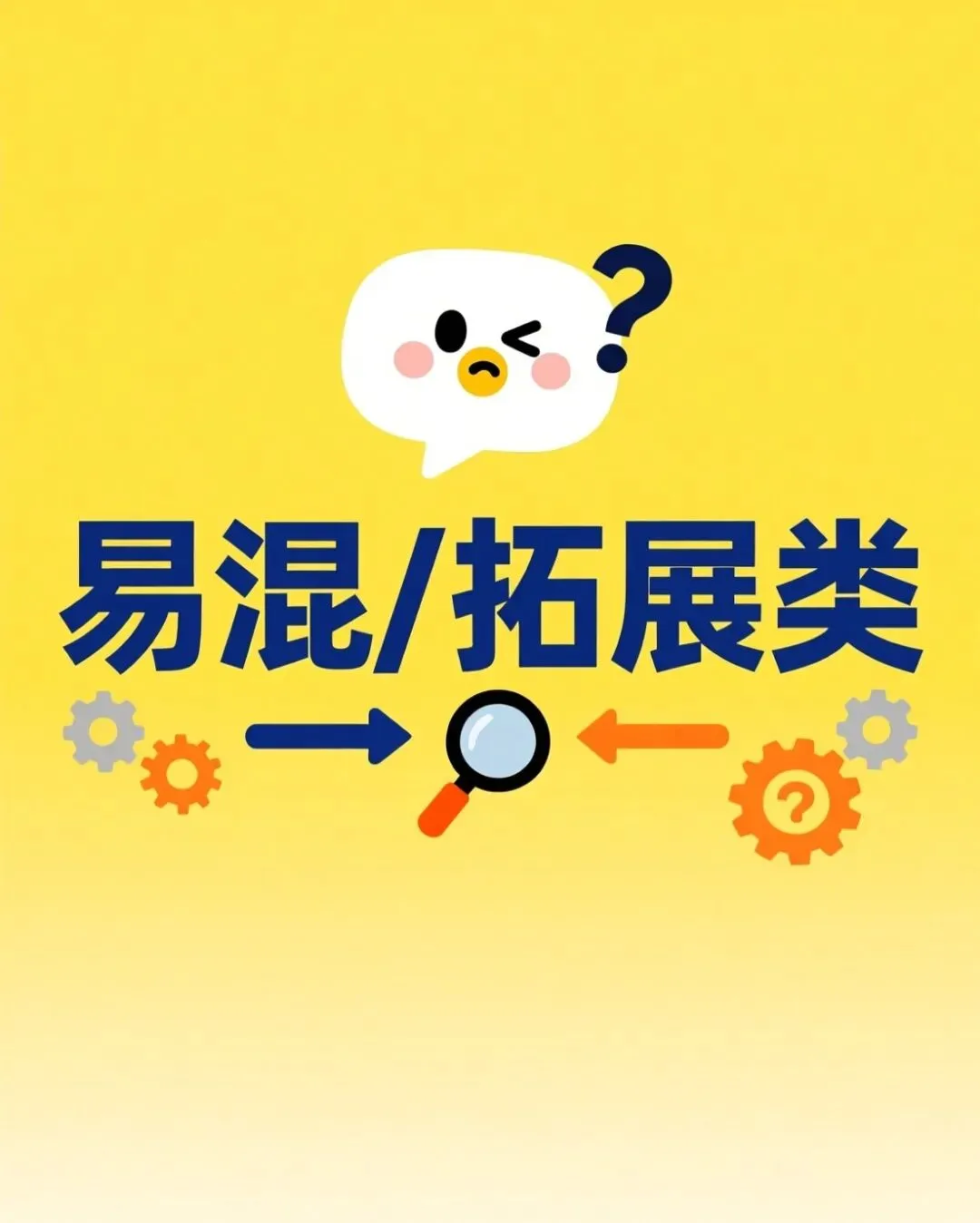 近5年中考英语高频常考谚语100条(适配考点+汉译) 第5张